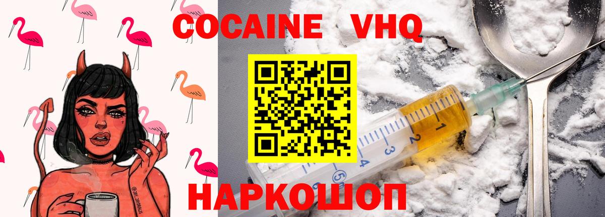 Cocaine Columbia Гагарин