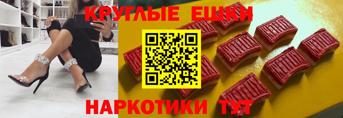 Экстази диски Гагарин