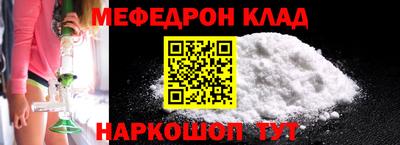 круглые Малгобек