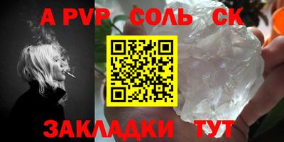 эйфоретик Малоярославец
