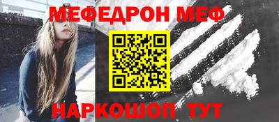 эйфоретик Малоярославец