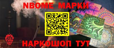 эйфоретик Малоярославец