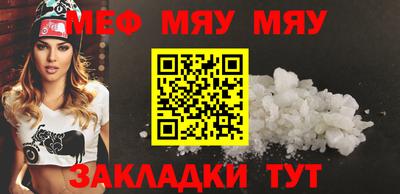 эйфоретик Малоярославец