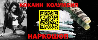 трава Мариинск