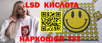 трава Мариинск