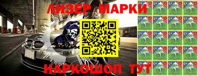 трава Мариинск