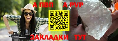 трава Мариинск