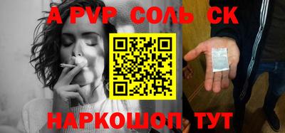 эйфоретик Малоярославец