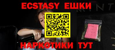 круглые Малгобек