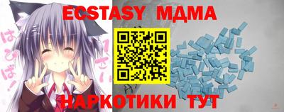круглые Малгобек