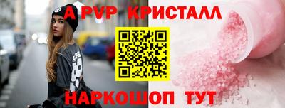 трава Мариинск