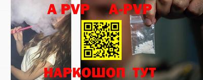 эйфоретик Малоярославец