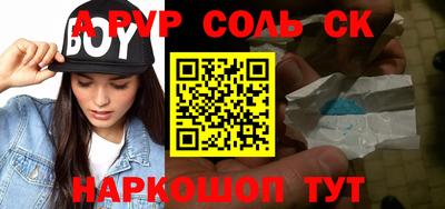 круглые Малгобек
