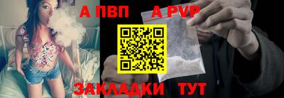 трава Мариинск