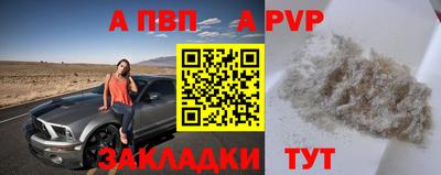 трава Мариинск