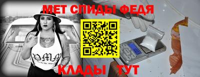 эйфоретик Малоярославец