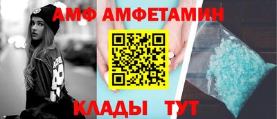 эйфоретик Малоярославец