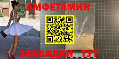 эйфоретик Малоярославец