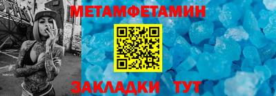 эйфоретик Малоярославец
