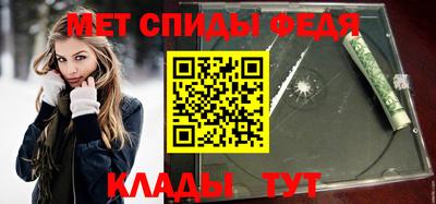 трава Мариинск