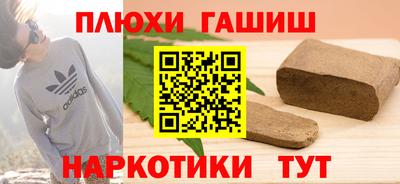 круглые Малгобек