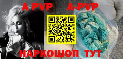 круглые Малгобек