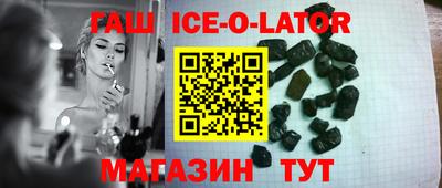 эйфоретик Малоярославец