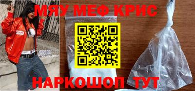трава Мариинск