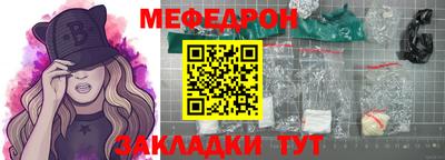 круглые Малгобек