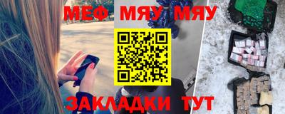круглые Малгобек