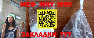 круглые Малгобек
