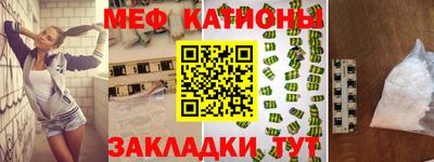 эйфоретик Малоярославец
