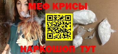 трава Мариинск