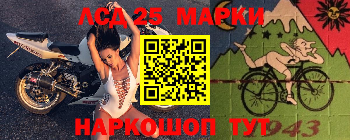 LSD-25 экстази  Вход с VPN  Гагарин  LSD-25 экстази ecstasy  ЛСД экстази ecstasy 