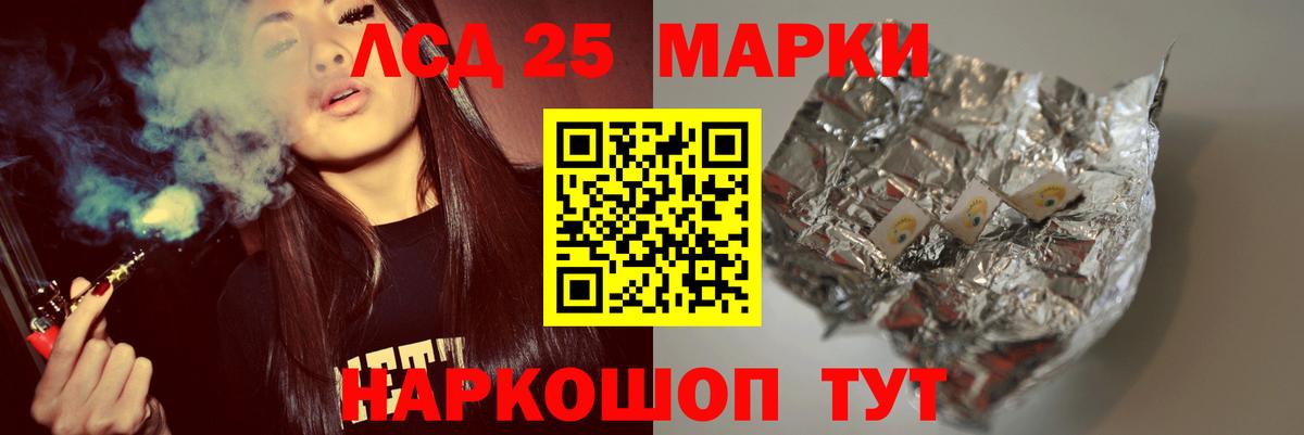 ЛСД экстази кислота Гагарин