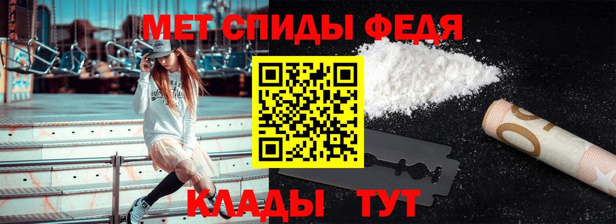 Первитин мет Гагарин