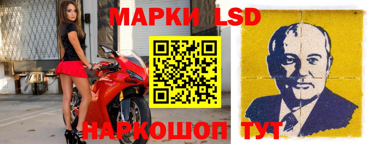 Наркотические марки 1,8мг  Марки NBOMe  Гагарин  Вход с VPN 
