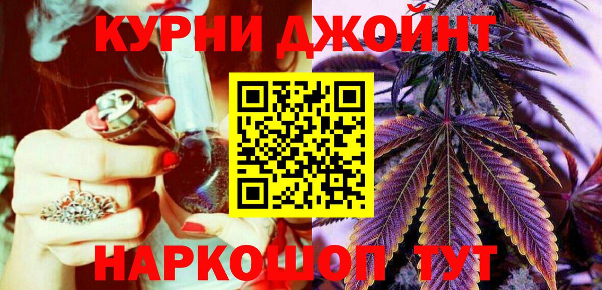 Канабис OG Kush Гагарин